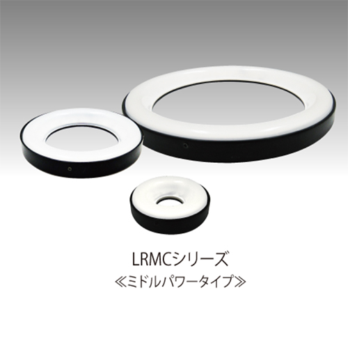 日本AITEC多角度环形照明灯LRMH200NW