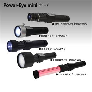 日本AITEC视觉检查手持灯LSPB42FW-K