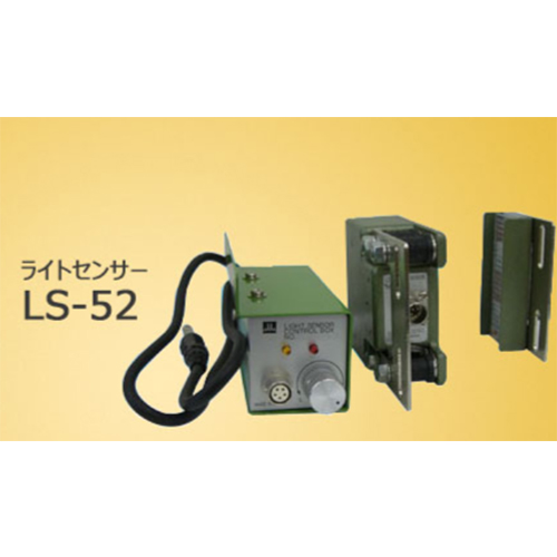 日本SUGIYAMA杉山电机光电传感器LS-52
