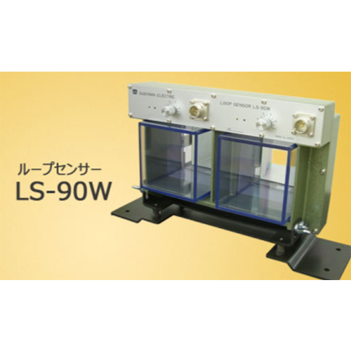 日本SUGIYAMA杉山电机环形传感器LS-90W