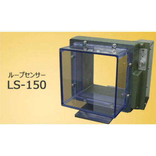 日本SUGIYAMA杉山电机环形传感器LS-150