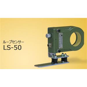 日本SUGIYAMA杉山电机环形传感器LS-50