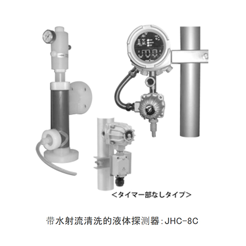 日本TOADKK东亚电波PH/ORP液体检测器JHC-8C