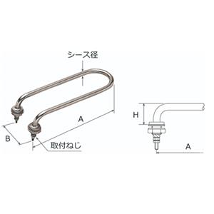 日本sakaguchi坂口电热镀镍铜管U型加热器UU系列