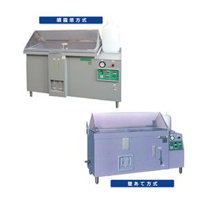 日本itabashi-rika板桥理化盐水喷雾试验机SQ/SQ-F