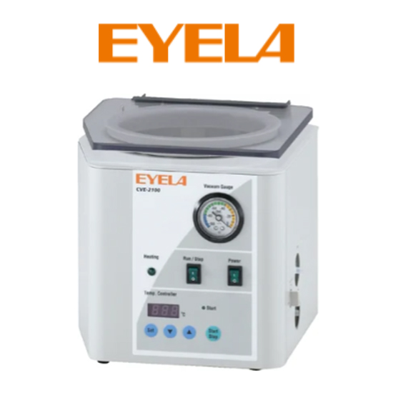 日本EYE东京理化
