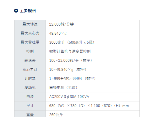 1b827d02-cb45-43a3-9709-7838a9a203fd.png
