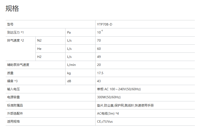 4541da90-fd02-476a-9841-509f18577601.png
